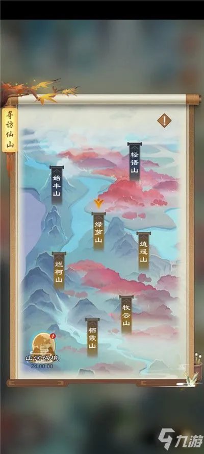 《剑开仙门》新手攻略 新手详细实用玩法技巧教学