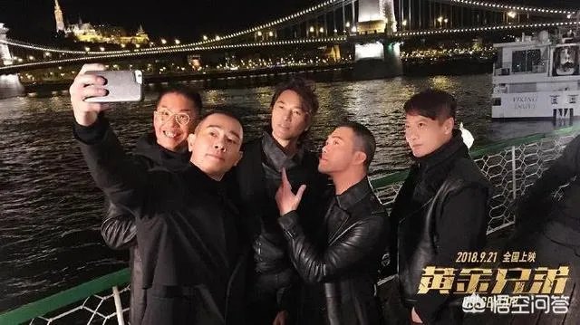 如何评价《黄金兄弟》这部电影？