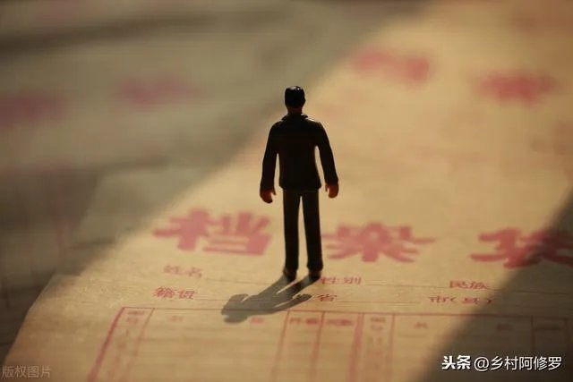 大学毕业十年内未管过自己的人事档案，应通过何种途径，如何寻找？