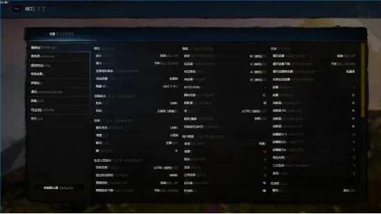 新世界NewWorld汉化教程 进不去服务器解决办法