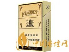 黄鹤楼1916有几种，黄鹤楼1916价格多少