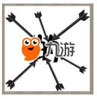 《疯狂猜成语》一个的六只箭什么成语