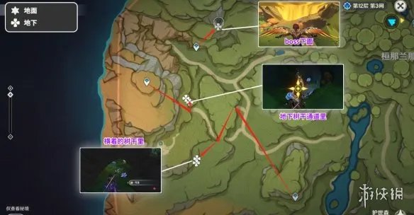 《原神》散兵养成素材全收集 3.3版本散兵养成攻略