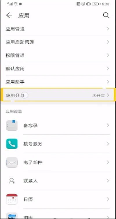 怎么下载两个qq