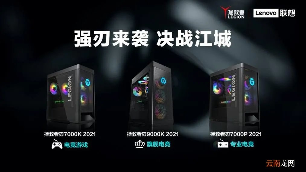 联想s10笔记本电脑参数 游戏笔记本电脑排名