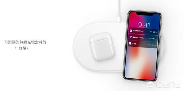 如何看待新款AirPods 2的再度曝光?