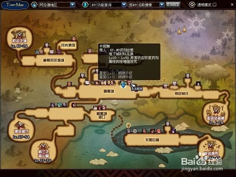 DNF为什么他说无法强化包含异界气息的装备 我明明解了啊