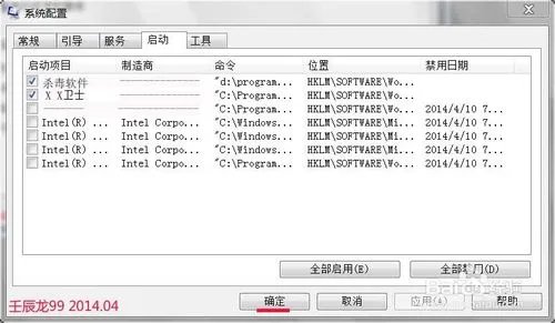 电脑开机后就提示安装错误:找不到文件为什么