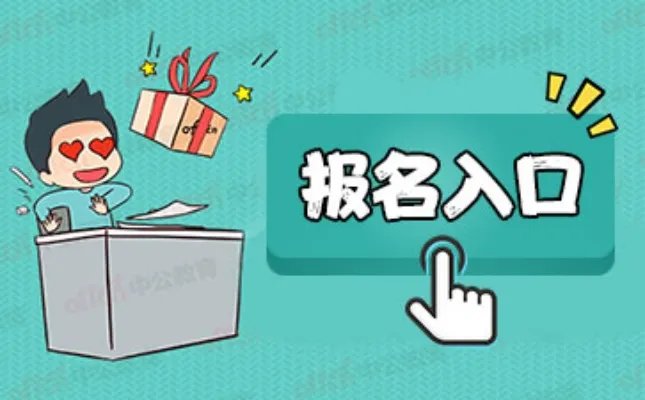 2020中国银行春季招聘公告