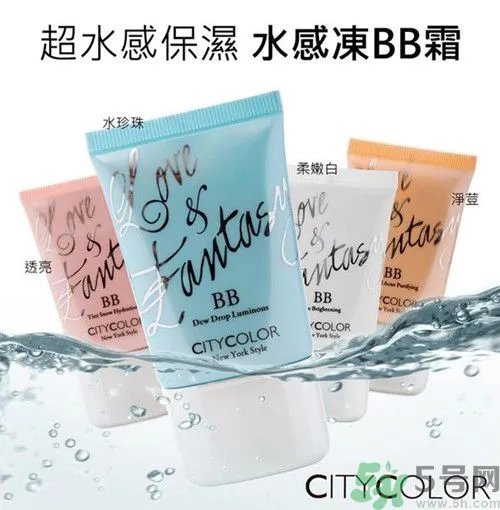 CityColor是什么牌子?CityColor官网入口