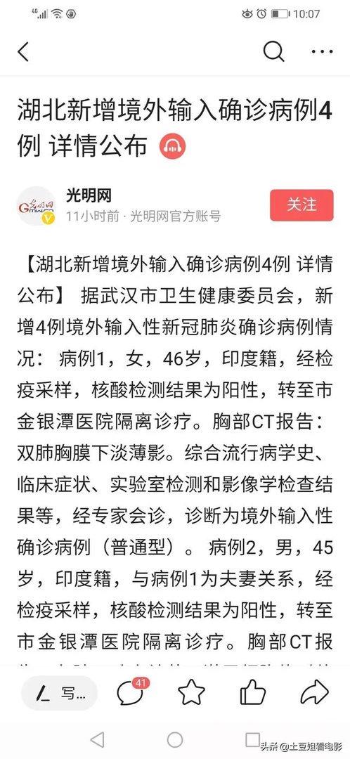 预测今年疫情会再爆发吗，可能会再封城吗？