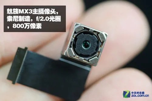 三层石墨+金属框架 魅族MX3拆机一探究竟