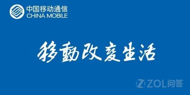 移动宽带值得办理么？移动宽带为什么这么便宜？实际网速怎么样？