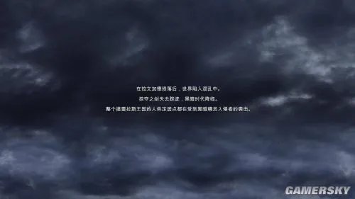 《掠夺之剑：暗影大陆》免安装中文版下载发布