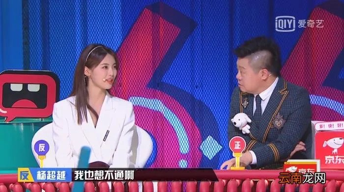绕不过的深夜买醉梗 李诞深夜买醉