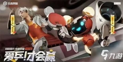 《王者荣耀》奥运会皮肤是谁 2021奥运会皮肤爆料