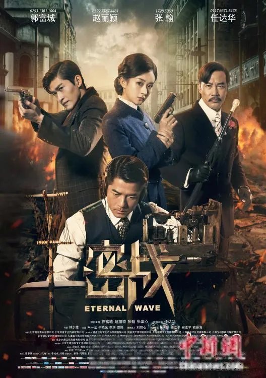 《雷神3》好看还是《密战》好看？