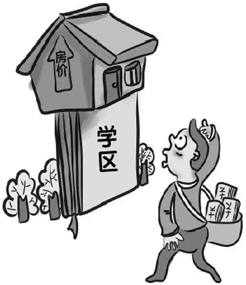 2017昆明重点小学学区房均价出炉 家长们真是操碎了心