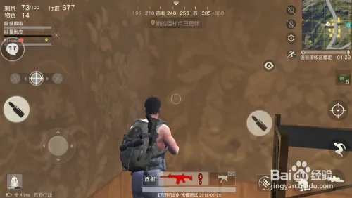 荒野行动如何透视？荒野行动如何穿墙透视？