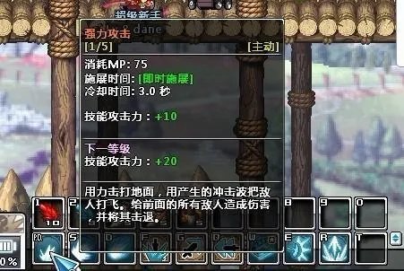 《守护之剑》X键技能详解——全攻略