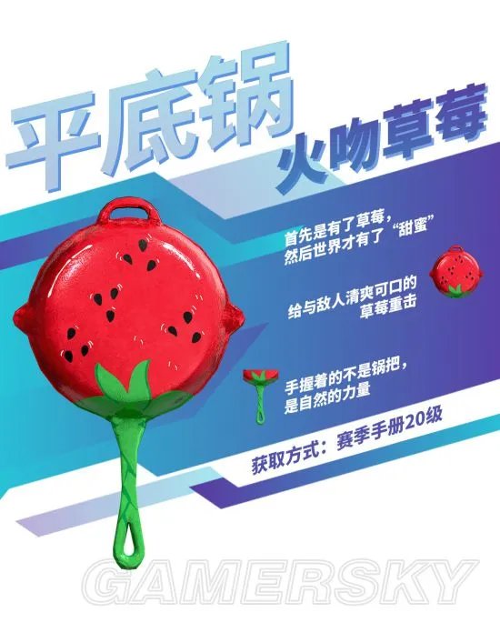 和平精英SS2赛季手册奖励大全 SS2赛季手册有什么奖励