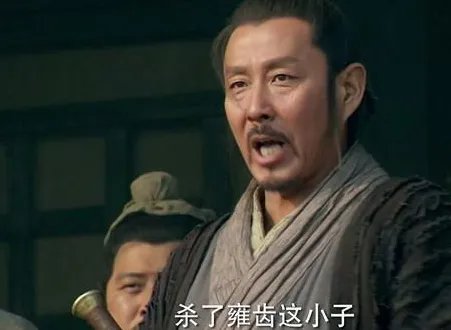 雍齿多次背叛刘邦又是他最恨的人 雍齿最后为什么还能善终