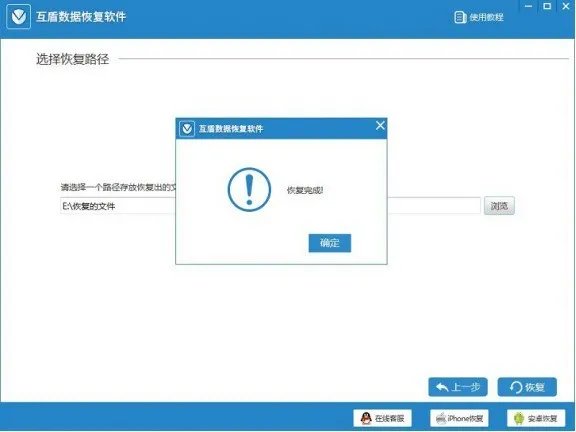 win7如何恢復回收站删除的文件?