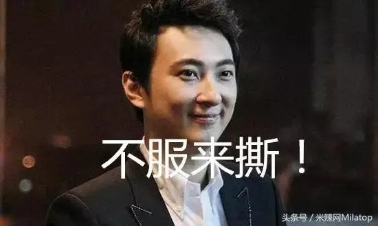 国民老公王思聪参加老同学婚礼，大手笔随礼30万，这事你怎么看？