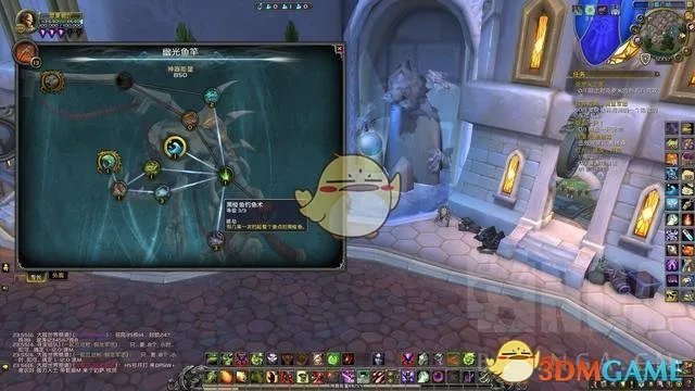 《魔兽世界》8.0钓鱼神器攻略指南