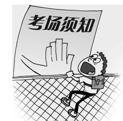 马大哈考生无缘英语高考是怎么回事？
