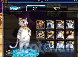 DNF格斗家瘦腿活动 美美时装搭配分享