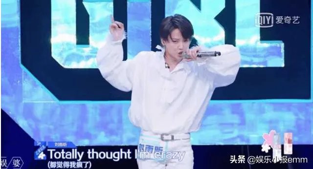 如何评价《青春有你2》刘雨昕的实力？