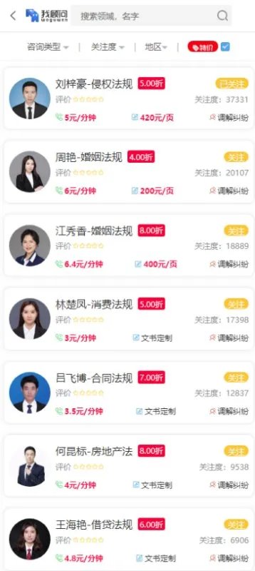 律师获取案源的途径有哪些？