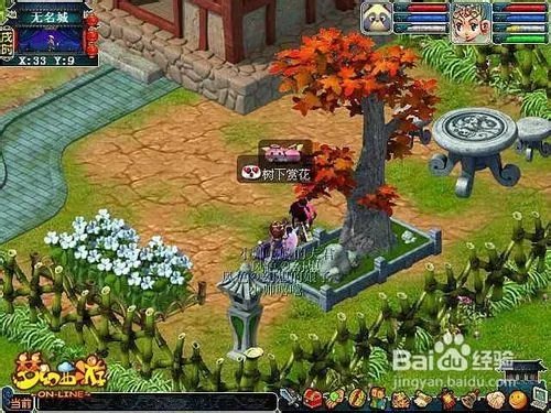 梦幻西游家具配方