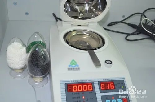 红外水分测定仪操作方法及应用