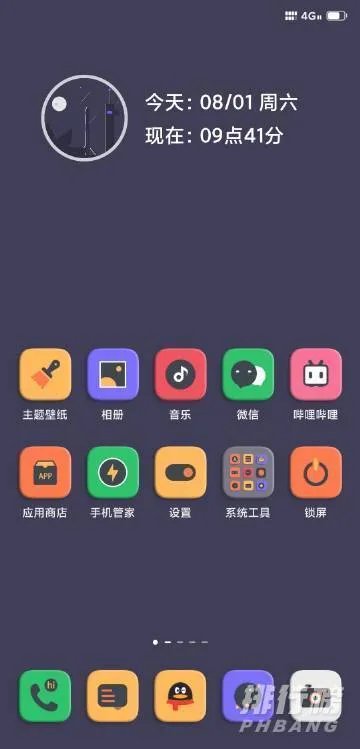 小米MIUI12稳定版第二批什么时候更新_小米MIUI12稳定版第二批上线