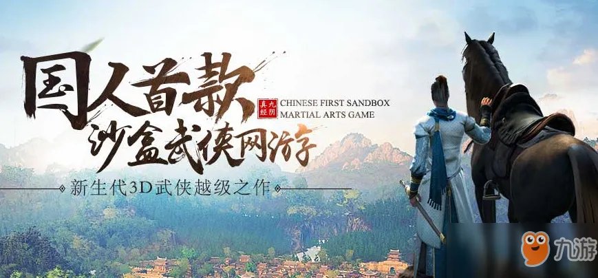 《九阴真经2》唐门二内任务怎么做 唐门二内任务完成攻略分享