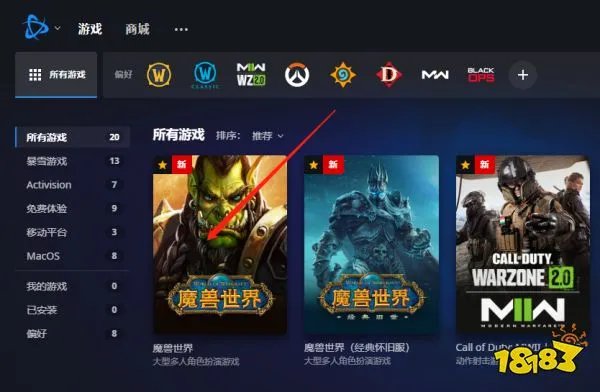 魔兽世界美服怎么玩 美服快速入门手册