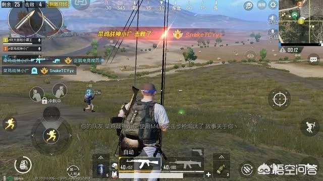 吃鸡主播在直播游戏的过程中，为什么背后没有任何放黑枪呢？是开挂了还是技术好？