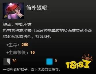 dota2中立物品一览 全中立物品看这篇就够啦