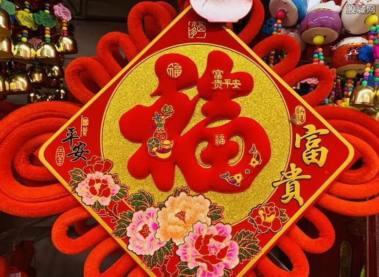 什么字容易扫出敬业福？ 揭牛年福字图片大全