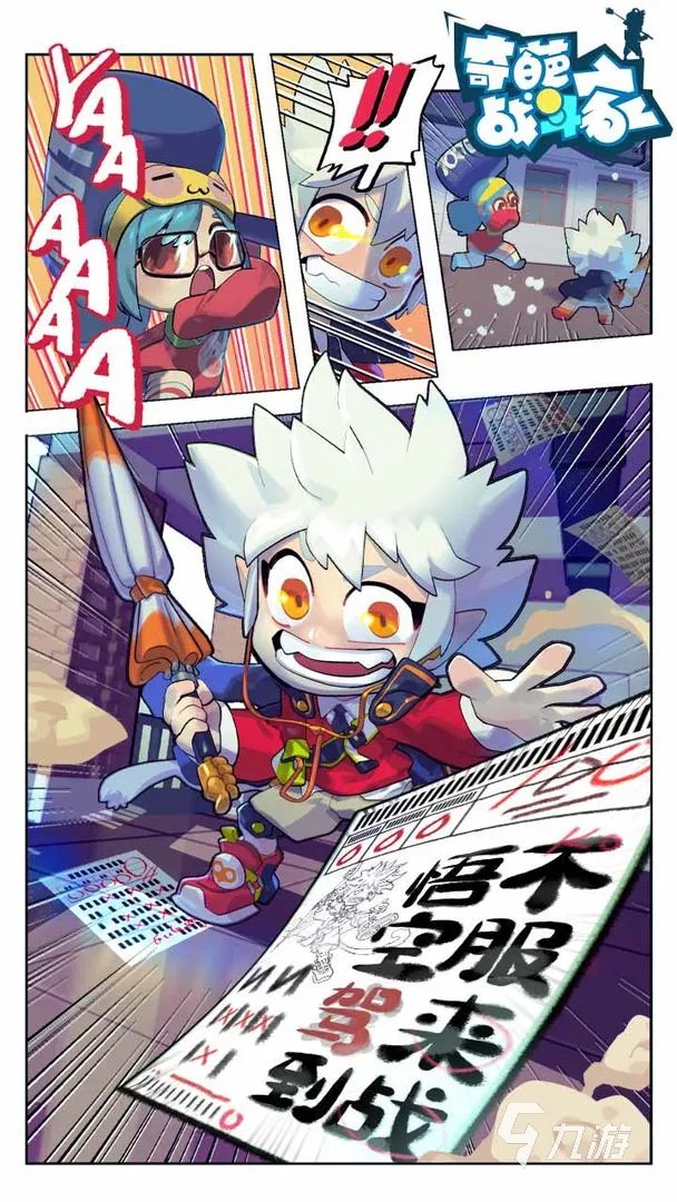 安卓手机游戏下载免费排行榜前十名2021 免费且又好玩的安卓游戏推荐