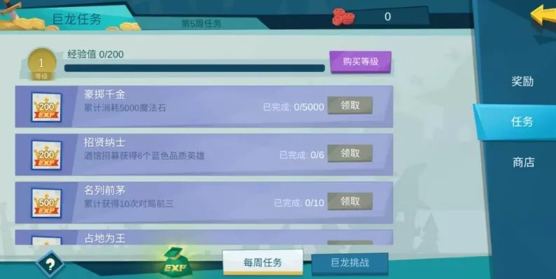 拔剑称王巨龙宝藏怎么解锁 巨龙宝藏解锁攻略