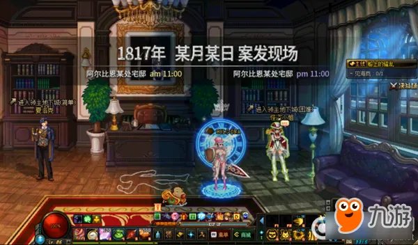 《DNF》怪盗小姐位置在哪里 怪盗小姐方位介绍