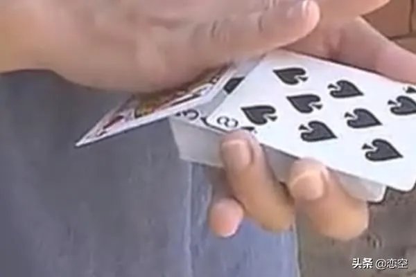 魔术教学—瞬间变牌？