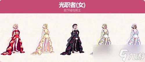 dnf2023五一套时装外观一览