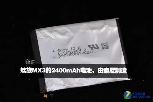 三层石墨+金属框架 魅族MX3拆机一探究竟