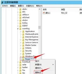 无法加载远程访问连接管理器服务，错误：711