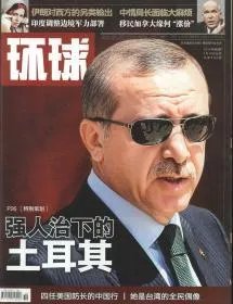 有哪些含金量较高的经济类杂志？