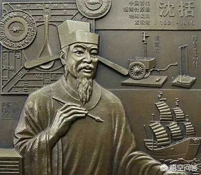 如何评价沈括和《梦溪笔谈》？